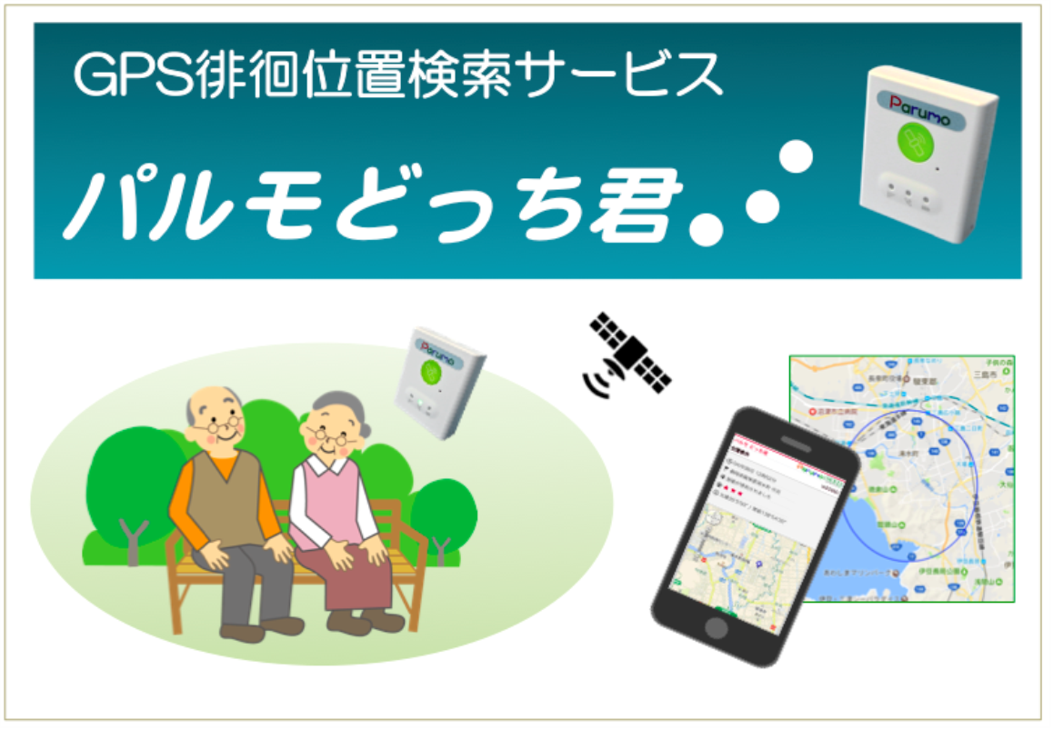 ヤフーリンクどっち君