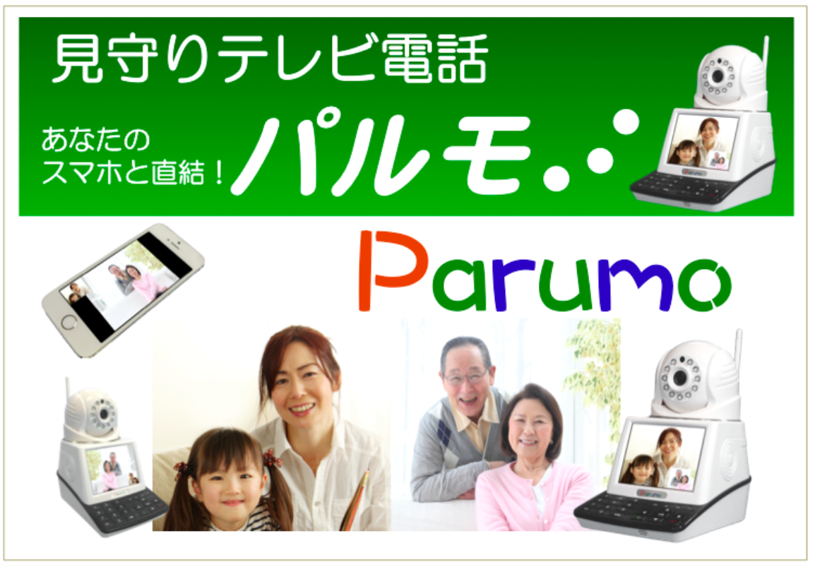 ヤフーリンクパルモ